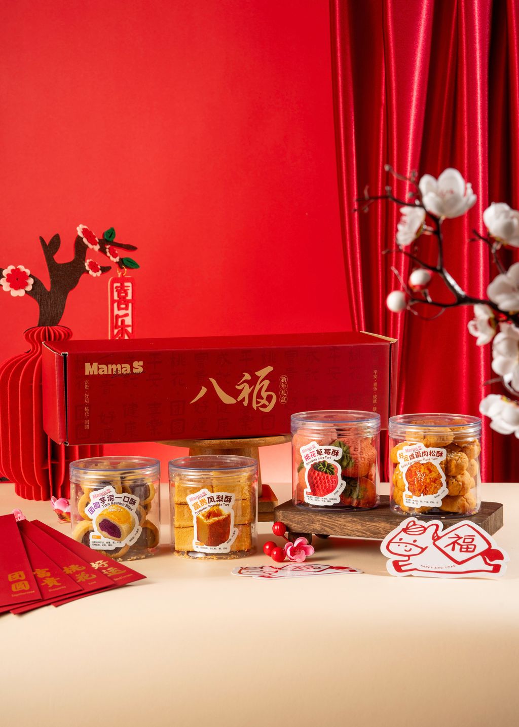 四福手作礼盒 ｜Four Blessings Artisan Gift Box- Set D