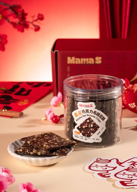 dark chocolate brownie chips