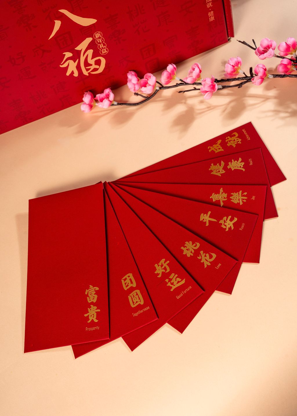 red packet