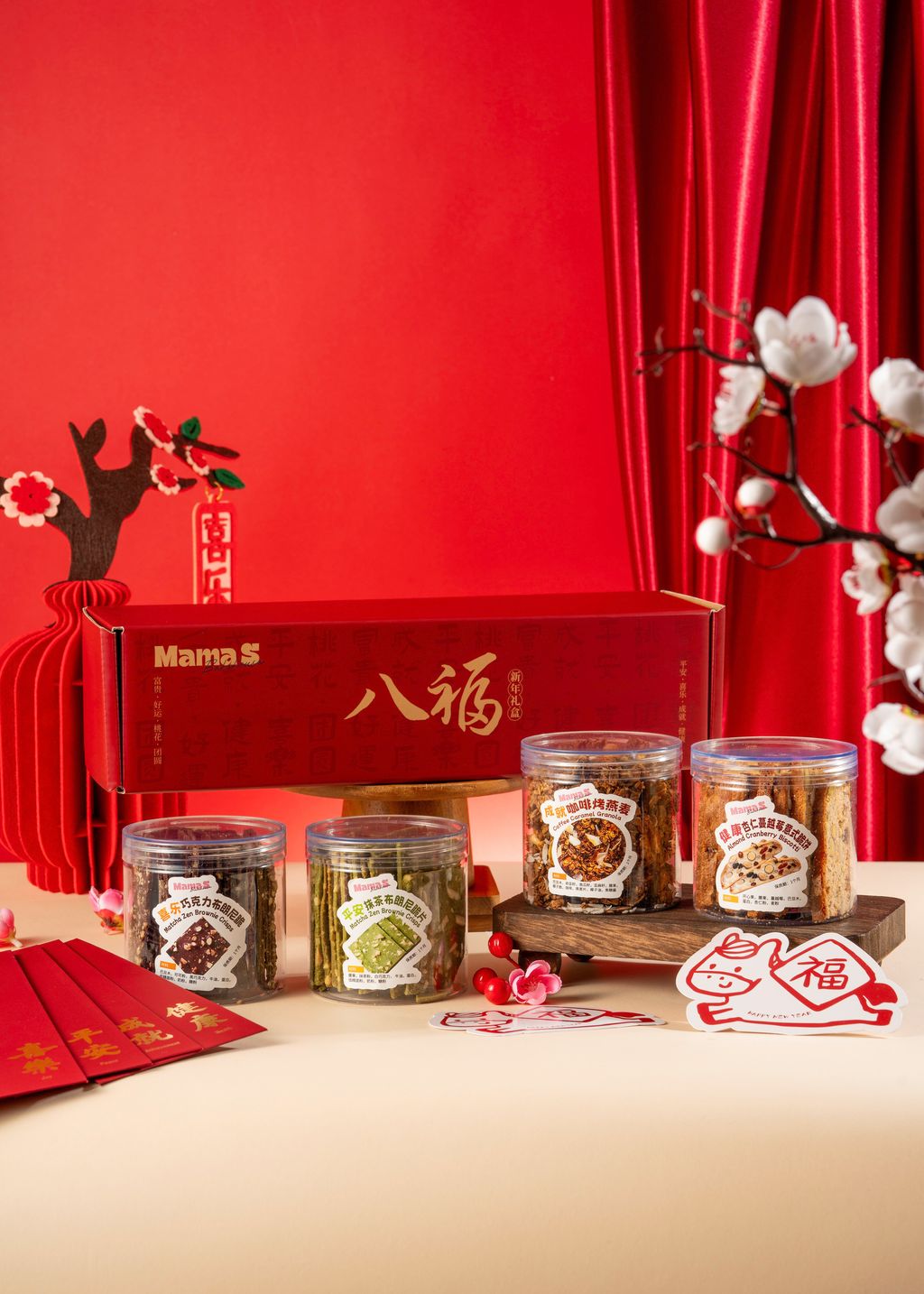 四福安心礼盒 ｜Four Blessings Assured Gift Box- Set E