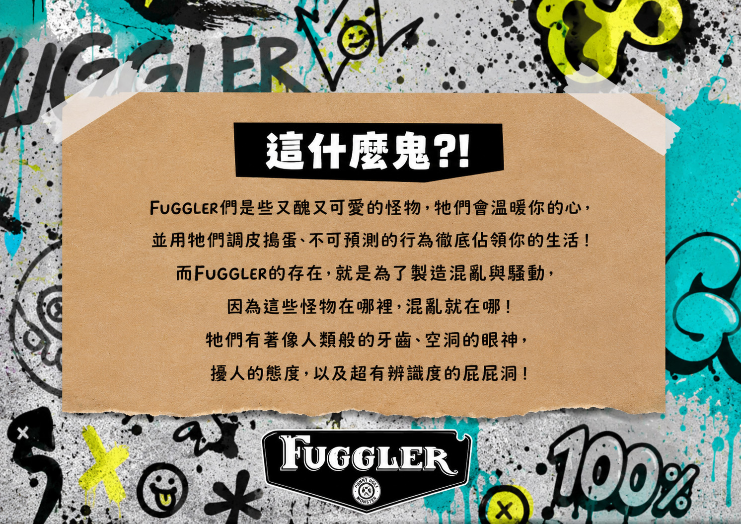 fuggler