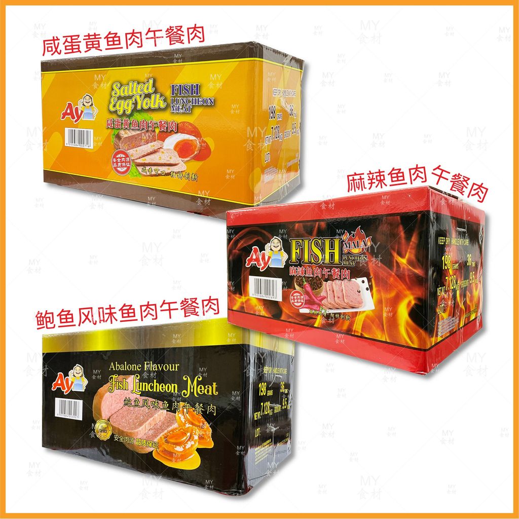 ay fish 鱼肉午餐肉 box 3 item.jpg