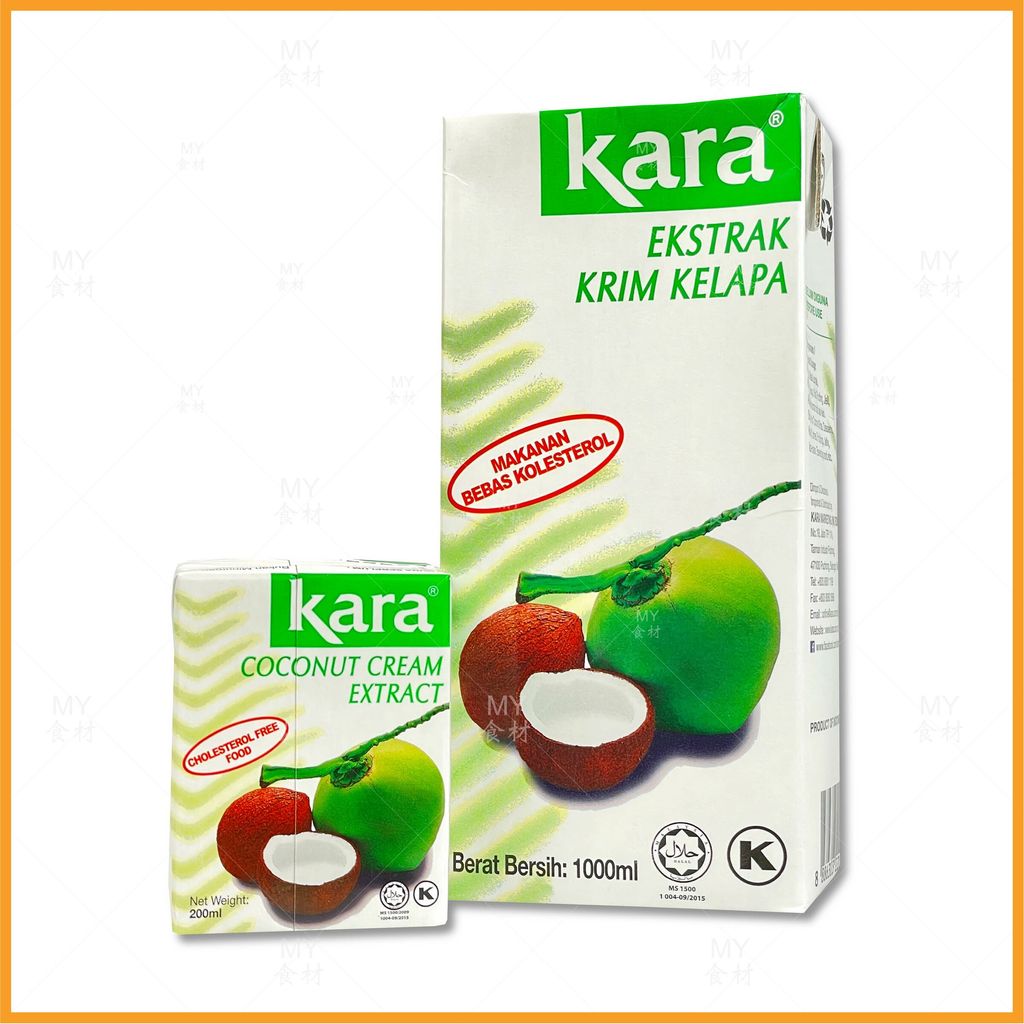 kara coconut cream extract big & small.jpg