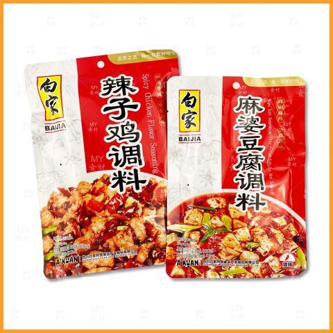 白家 调料2 item_compressed_page-0001.jpg