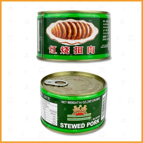 Ready Stock】(HALAL) AliShan BRAND Canned Pickled Lettuce ⭕ Acar Selada  Kaleng ⭕ 阿里山牌中国福建香菜心罐头（182g/tin）