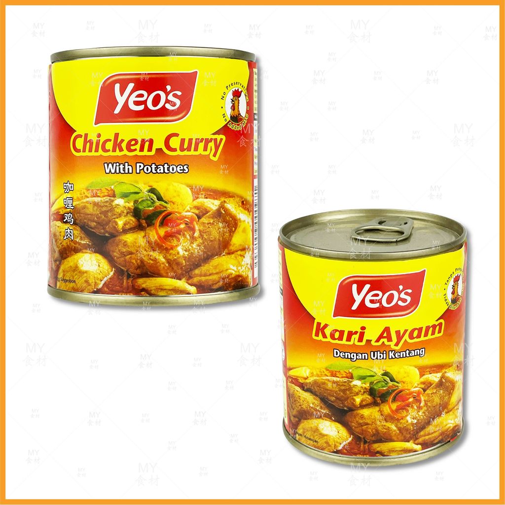 Yeo's chicken curry.jpg