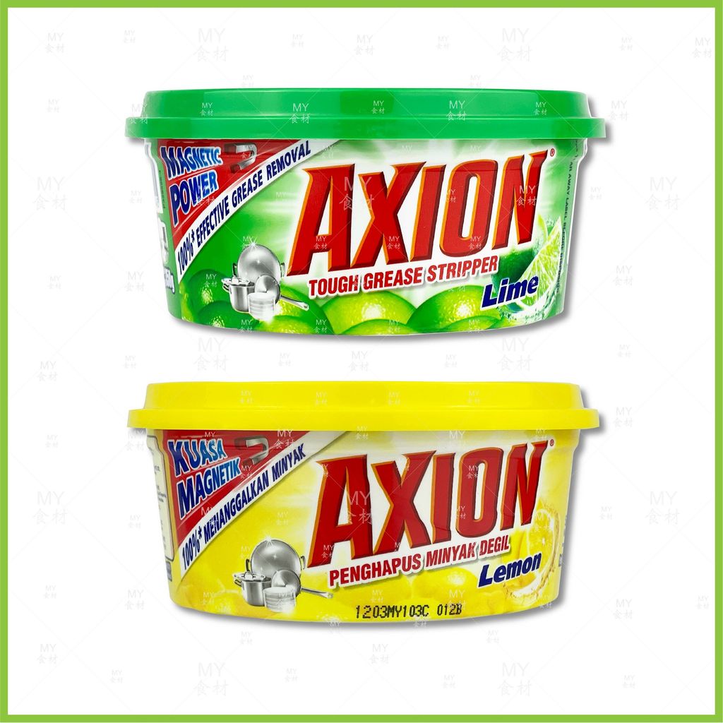 Axion 2 item.jpg