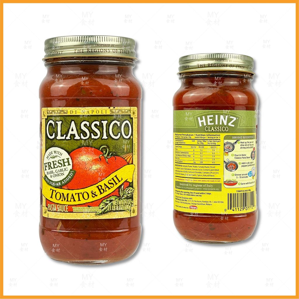 HEINZ Classico tomato & basil