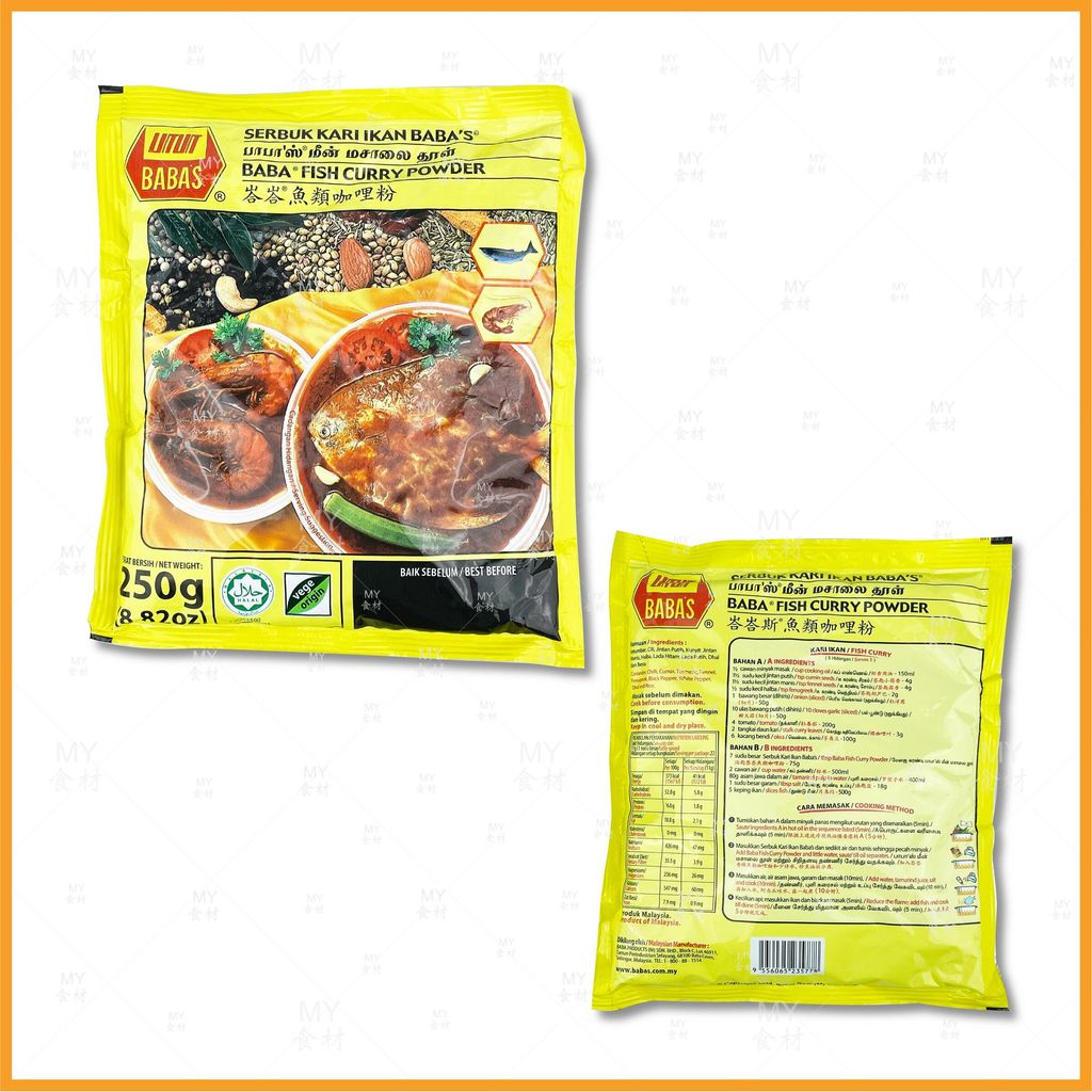 Babas fish curry powder 250g