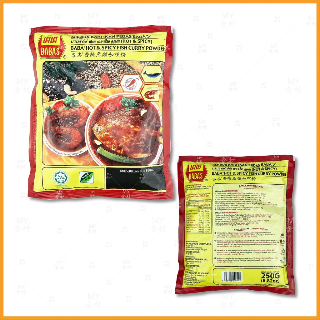 Babas hot & spicy fish curry powder 250g