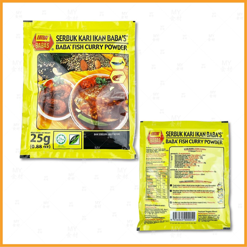 Babas fish curry powder 25g