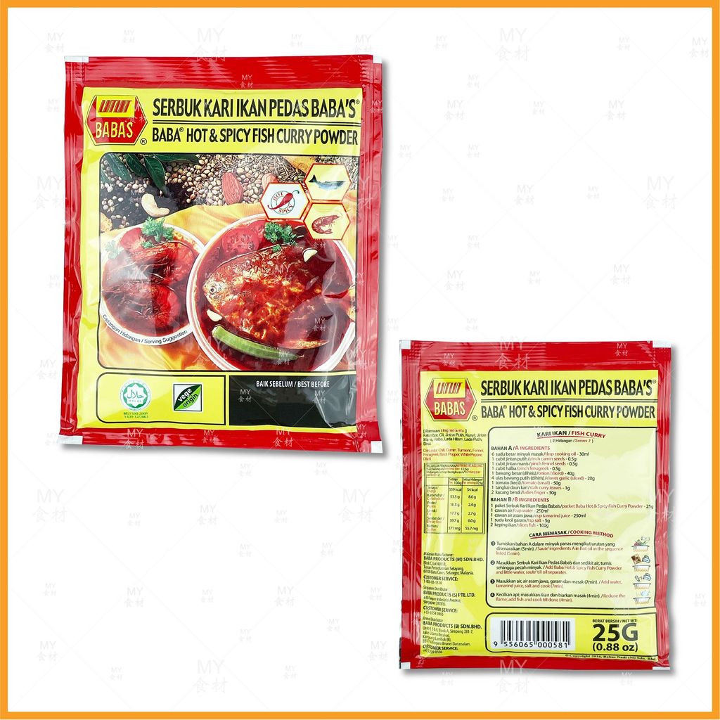 Babas hot & splcy fish curry powder 25g