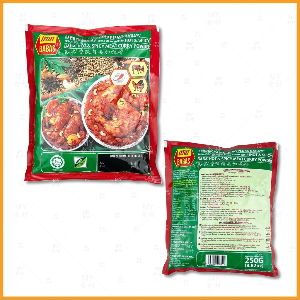 Babas hot & spicy meat curry powder 250g