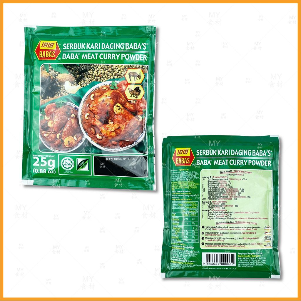 Babas meat curry powder 25g