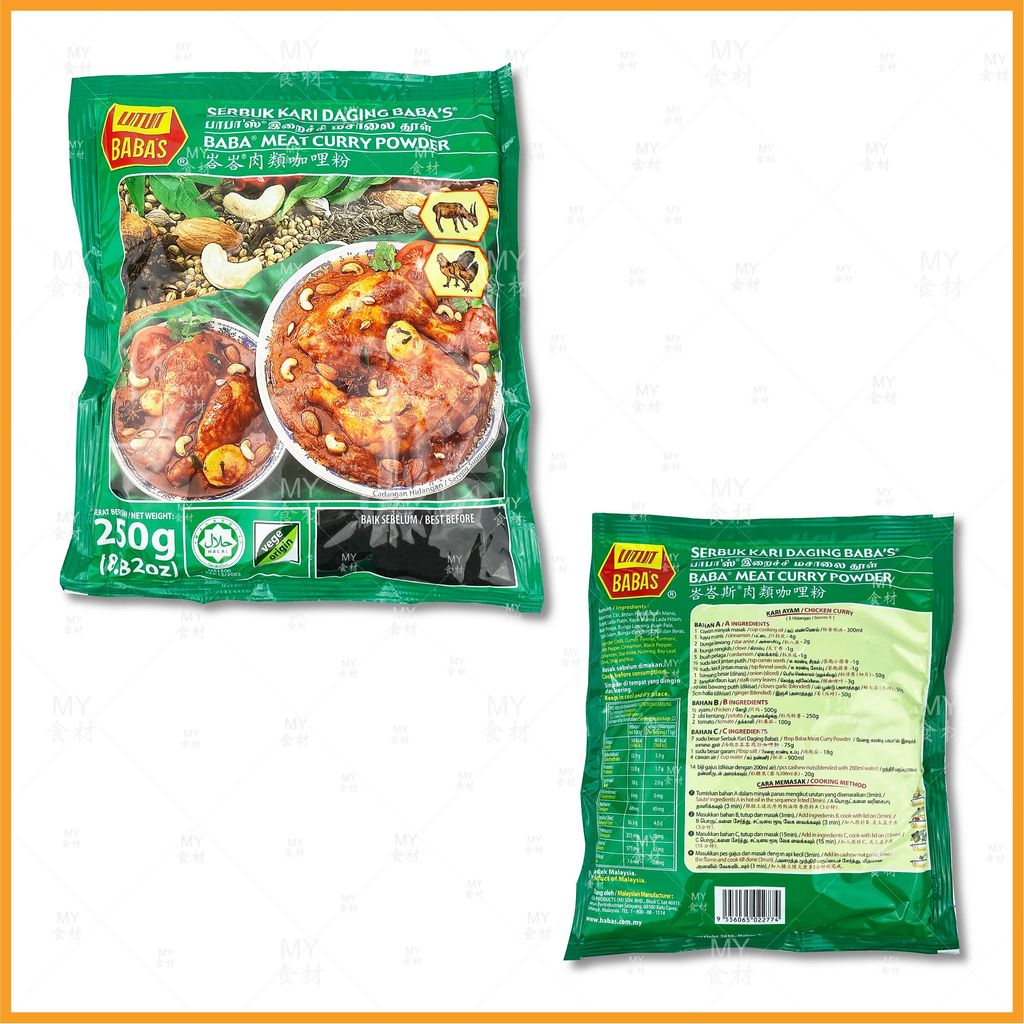 Babas meat curry powder 250g