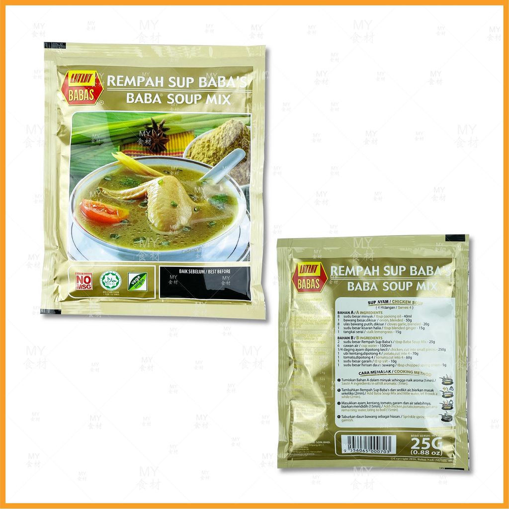 Babas soup mix 25g