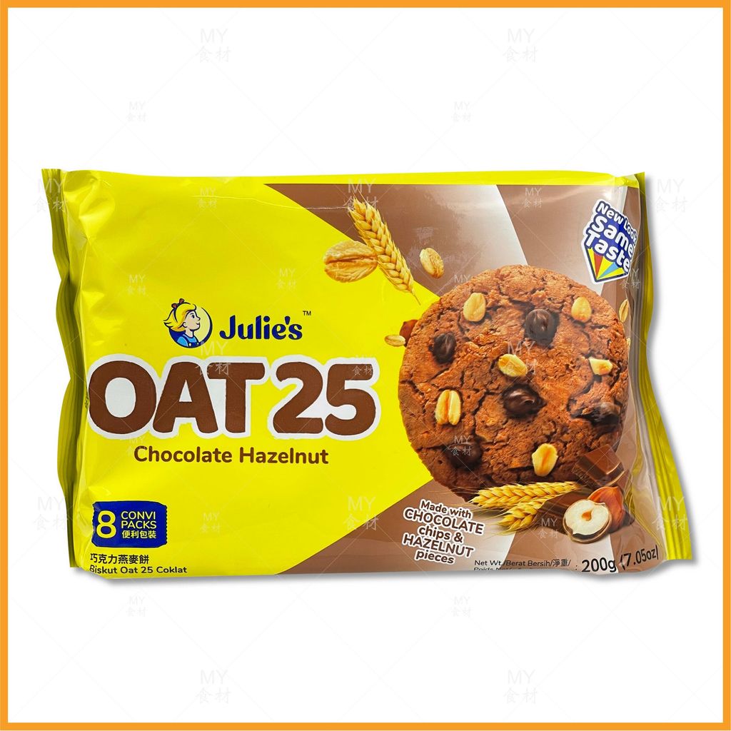 Julie's oat25 chocolate hazelnut 