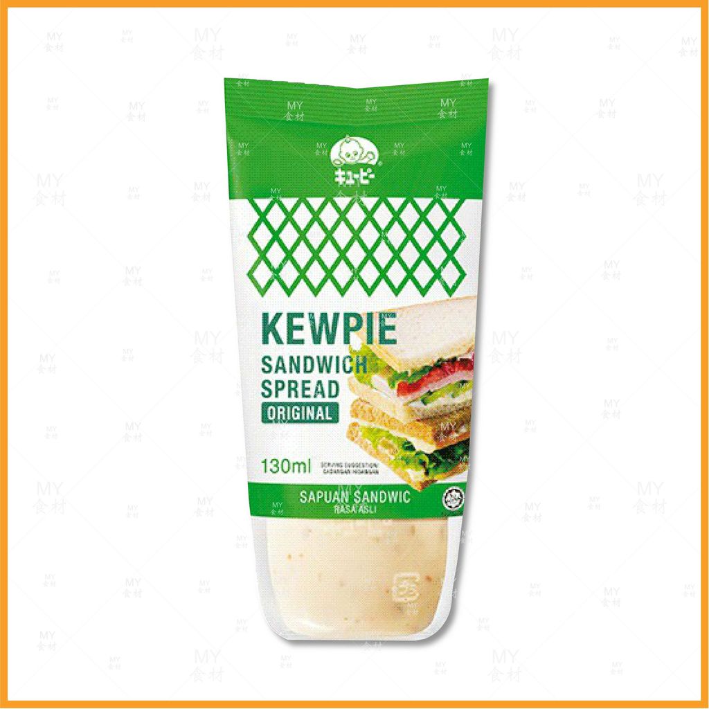 Kewpie sandwich spread 130ml 