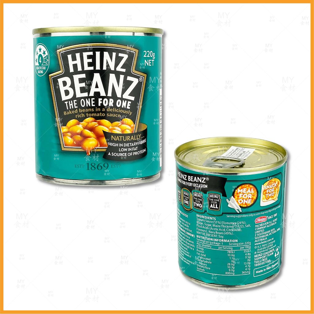 Heinz Baked Beans small