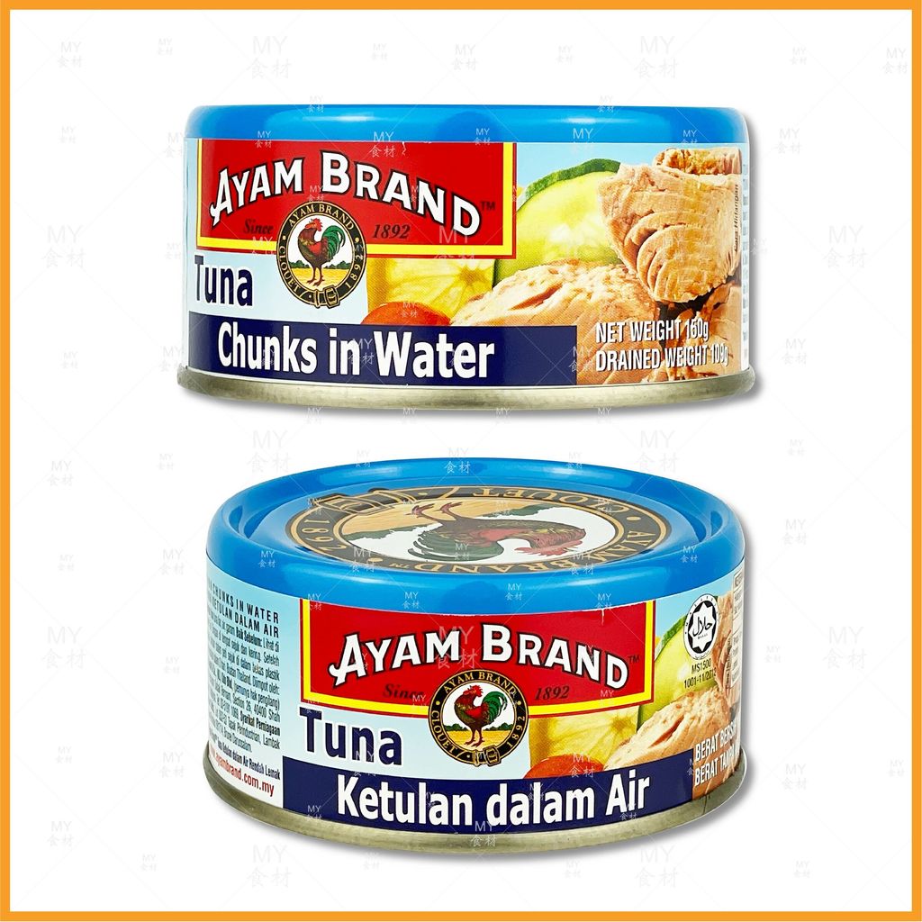 Ayam Brand tuna in water