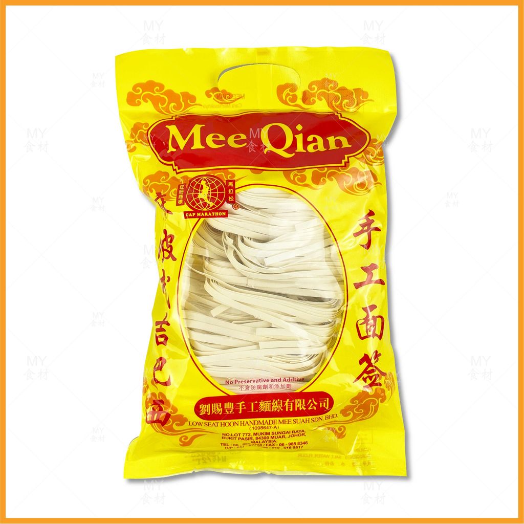 Mee qian 手工面签