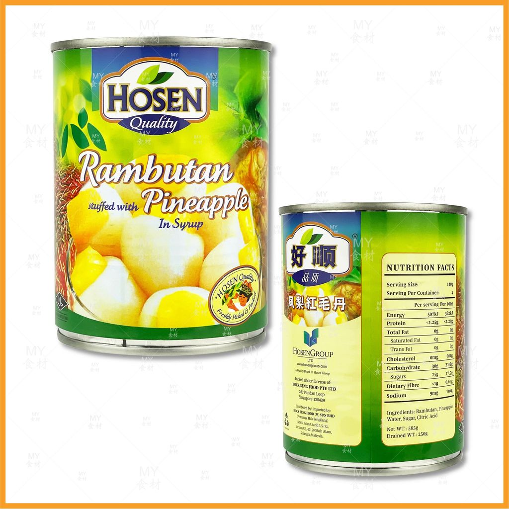 Hosen rambutan & pineapple