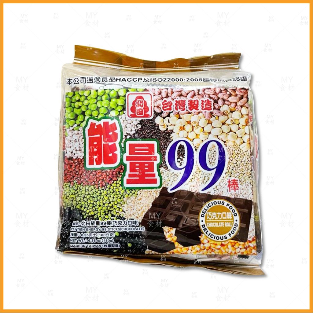 北田 能量99棒 巧克力