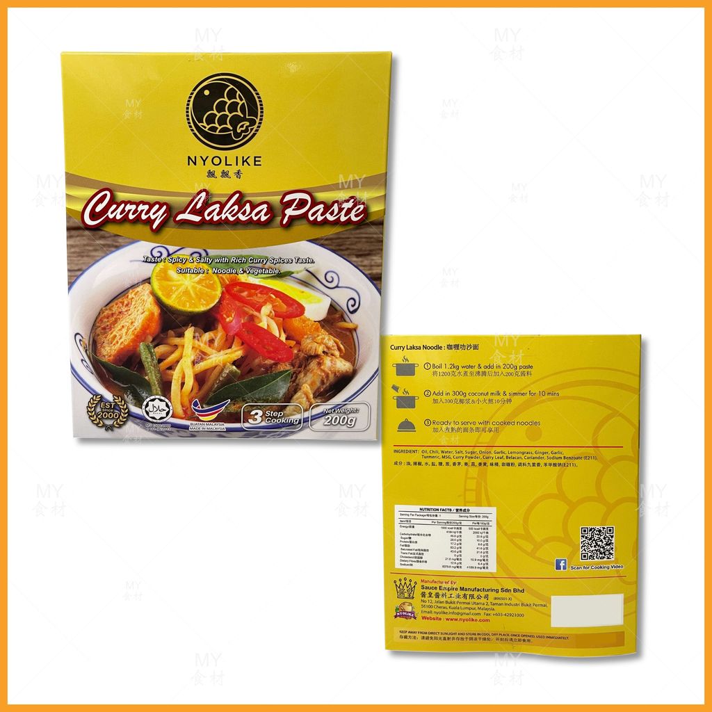 NYOIKE carry laksa paste_compressed_page-0001