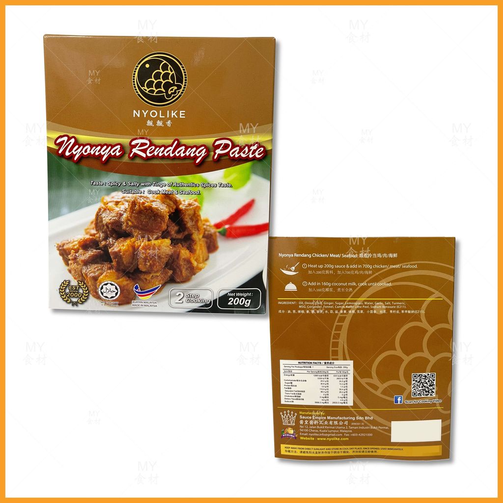 NYOIKE nyanya rendang paste_compressed_page-0001