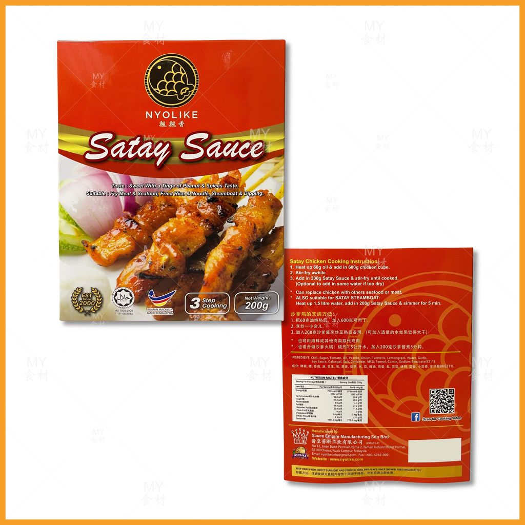 NYOIKE satay sauce_compressed_page-0001