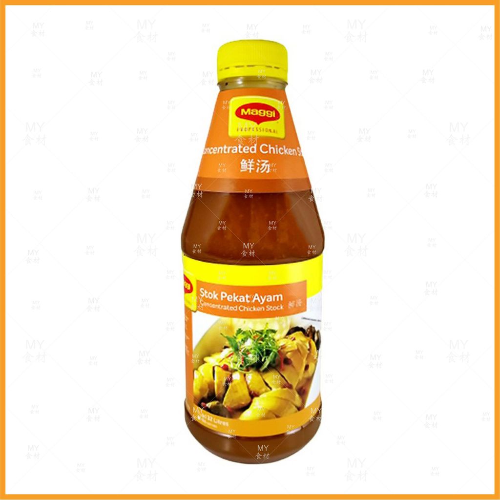 Maggi Concentrated Chicken Stock 鲜汤