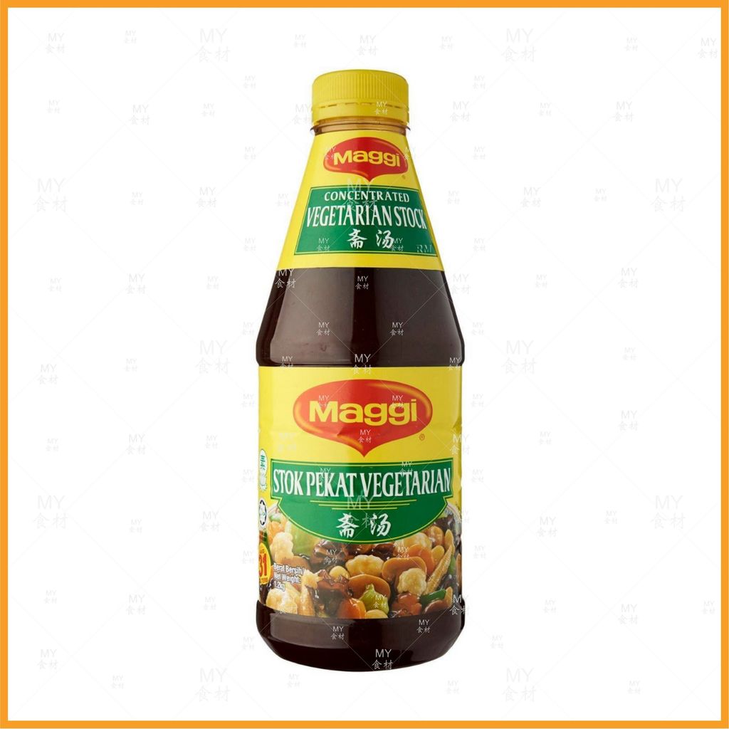 Maggi Concentrated Vegetarian Stock 斋汤