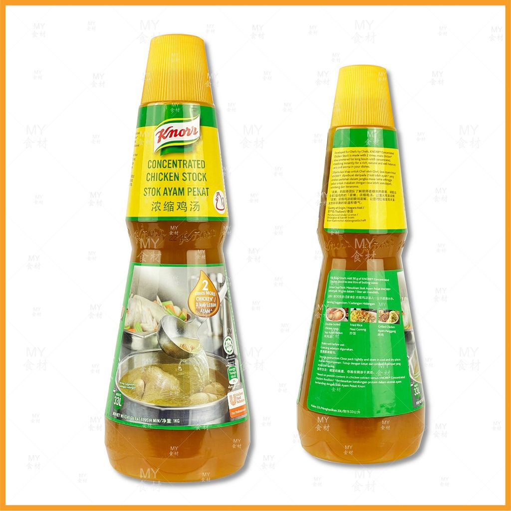 Knorr concentrated chicken stock 