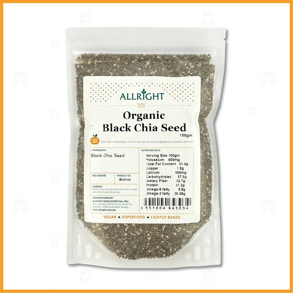 allright organic back chai seed