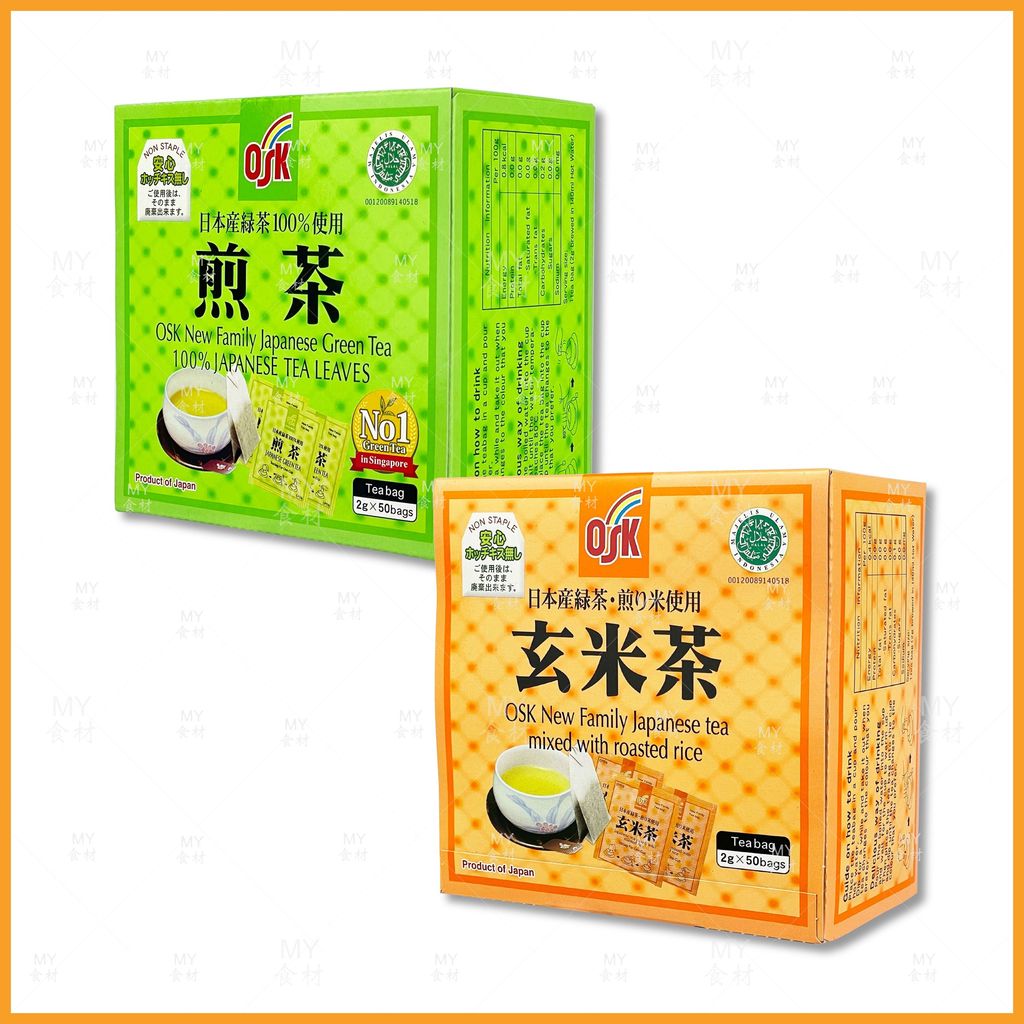 煎茶&玄米茶 box 2 item_compressed_page-0001