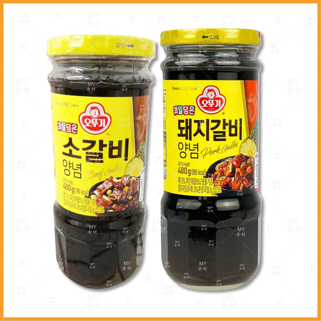 韩国 galbi 2 item