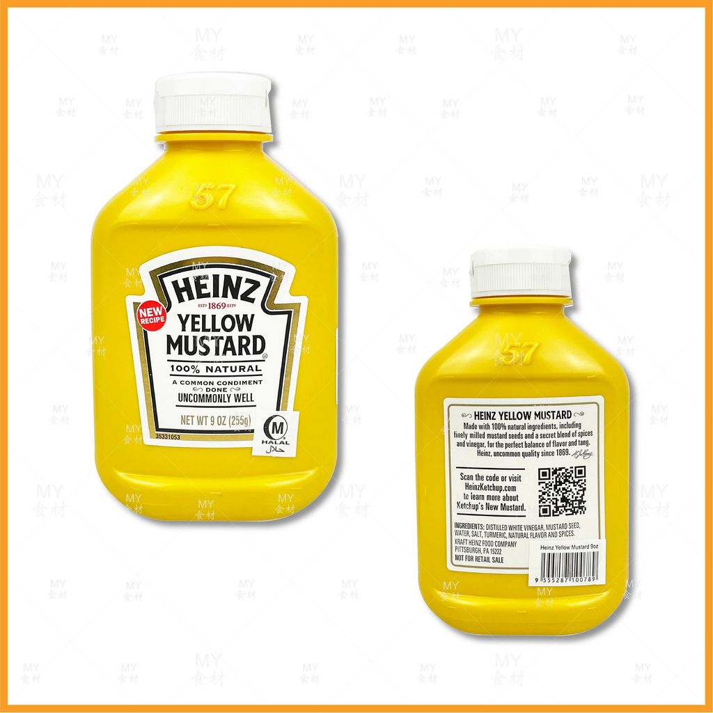 HEINZ yello mustard