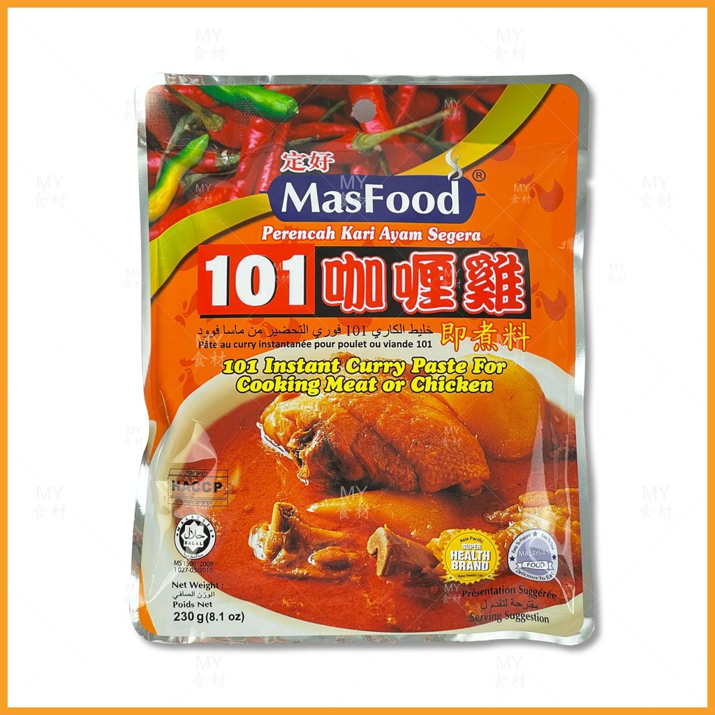 Masfood 101 咖喱鸡调料_compressed_page-0001