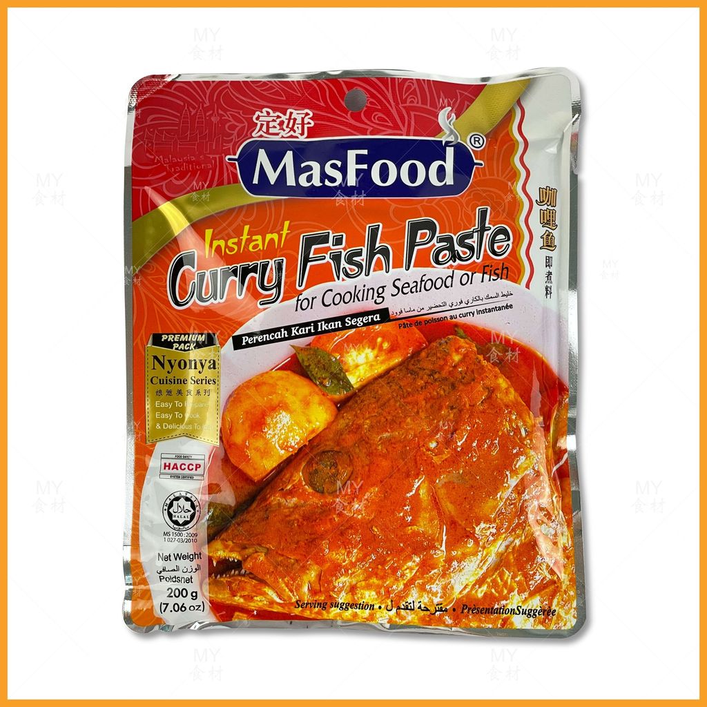 Masfood curry fish paste_compressed_page-0001