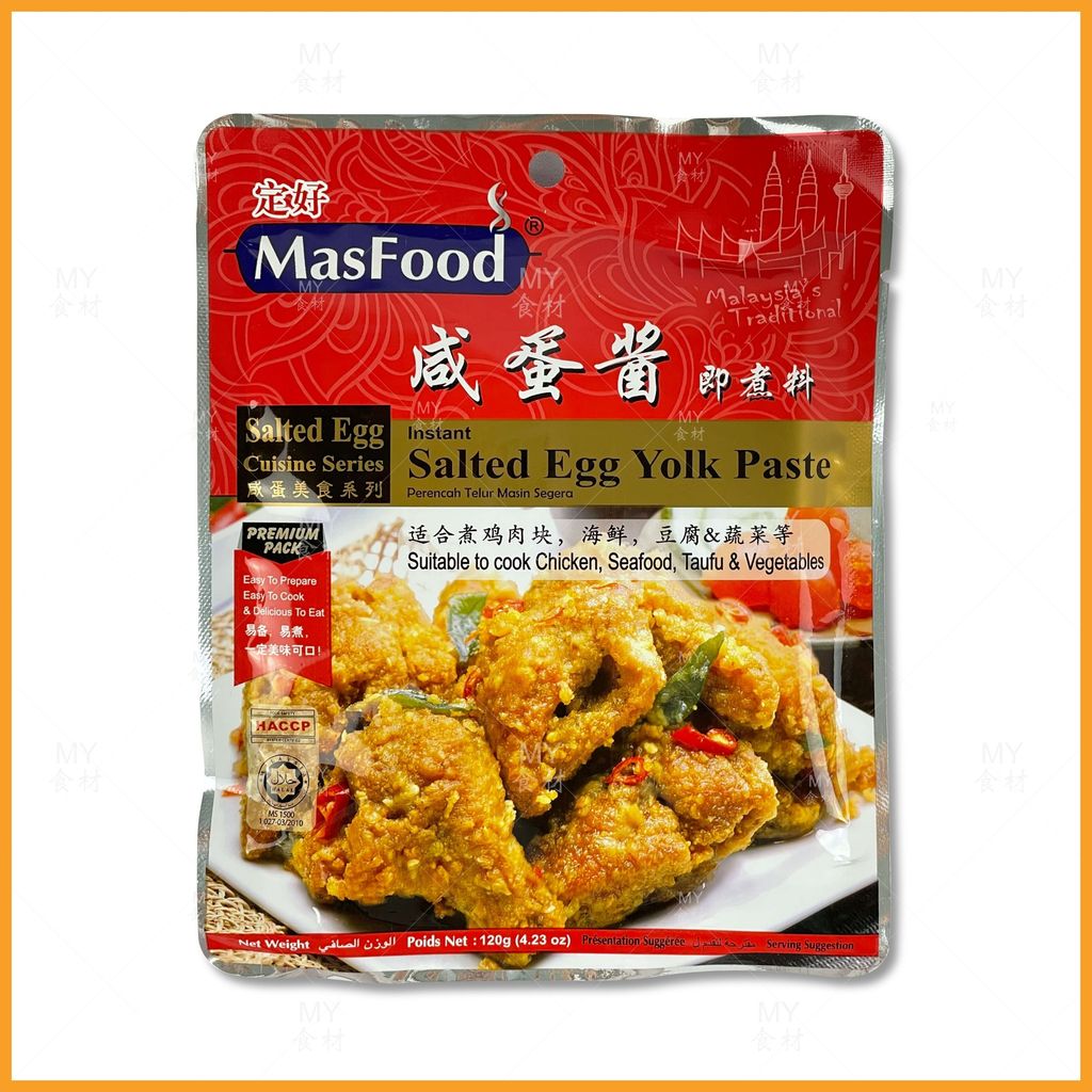 Masfood 咸蛋酱_compressed_page-0001