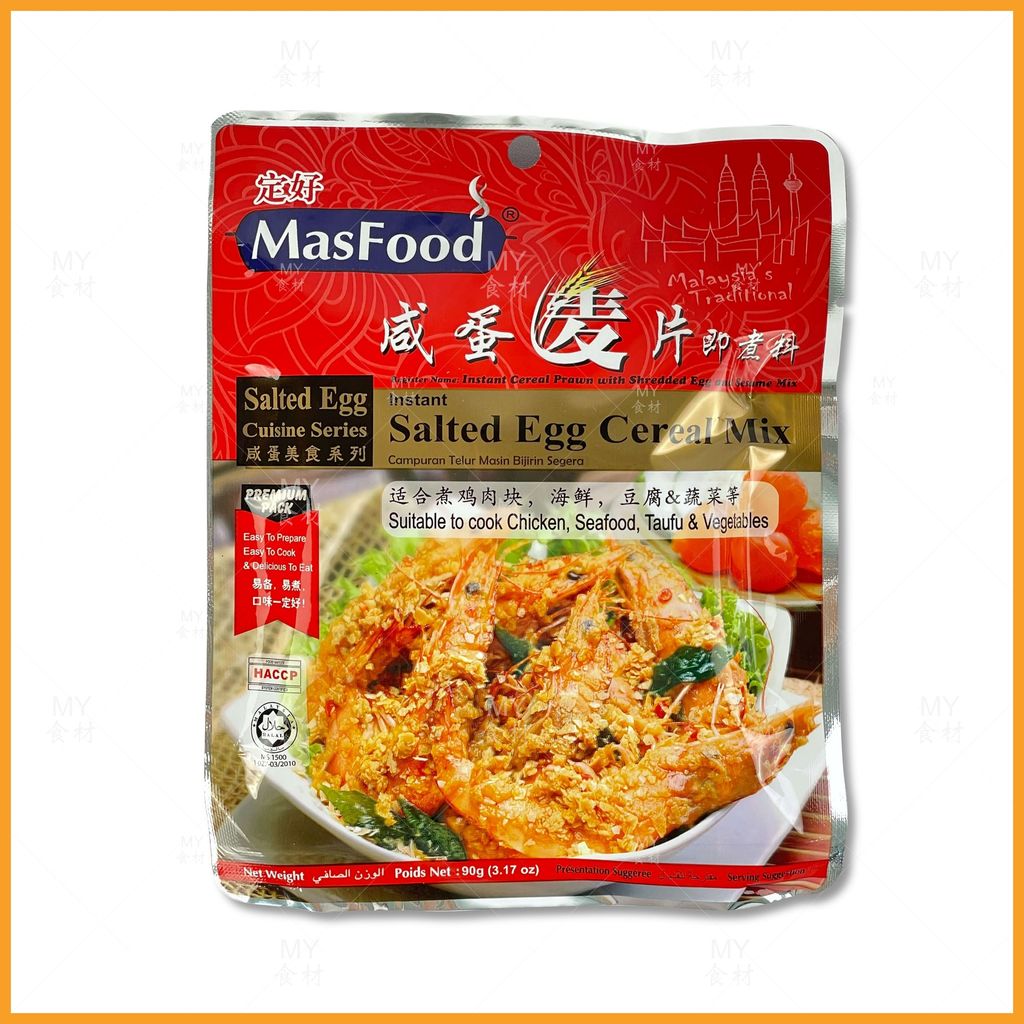 Masfood 咸蛋麦片调料 _compressed_page-0001