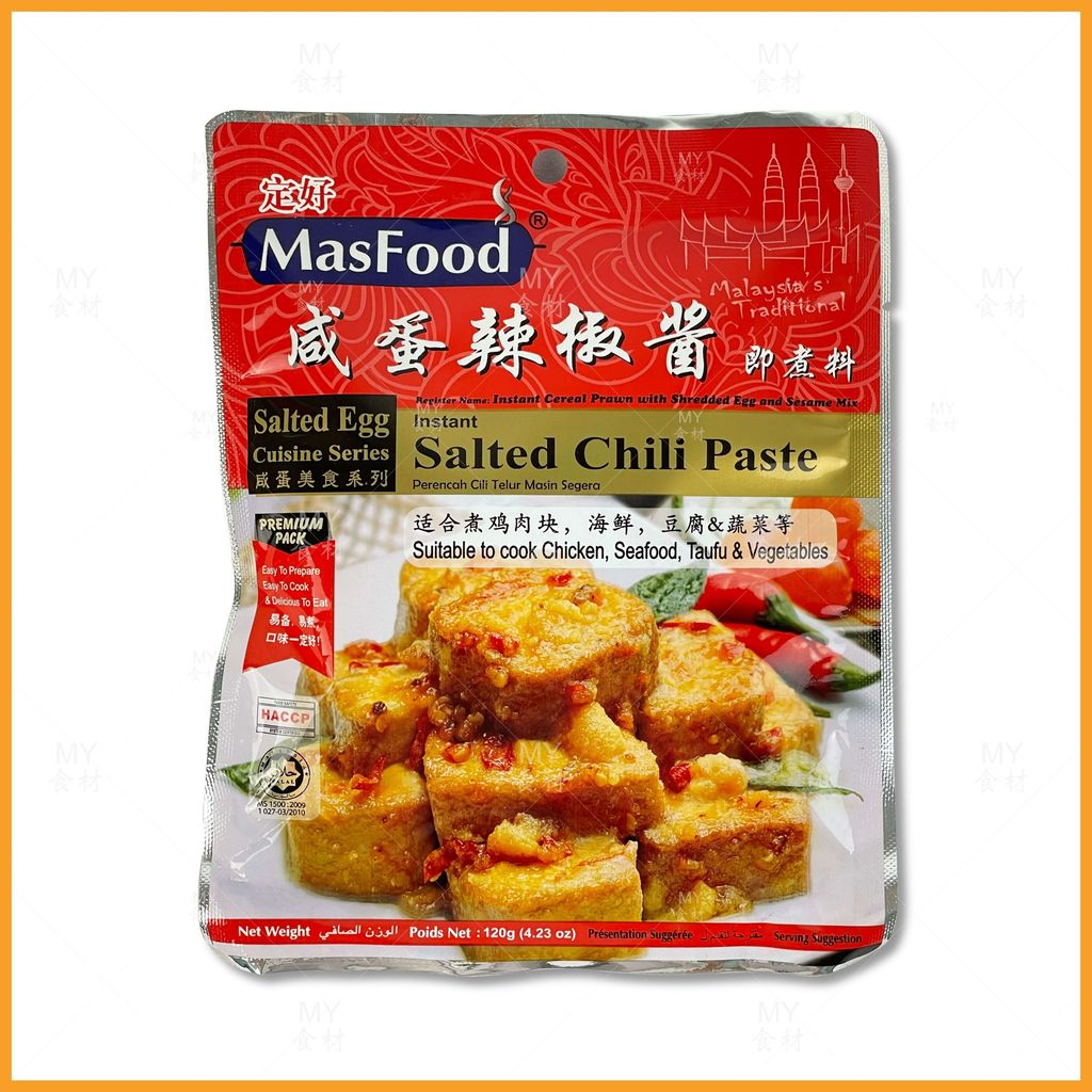 Masfood 咸蛋辣椒酱料_compressed_page-0001