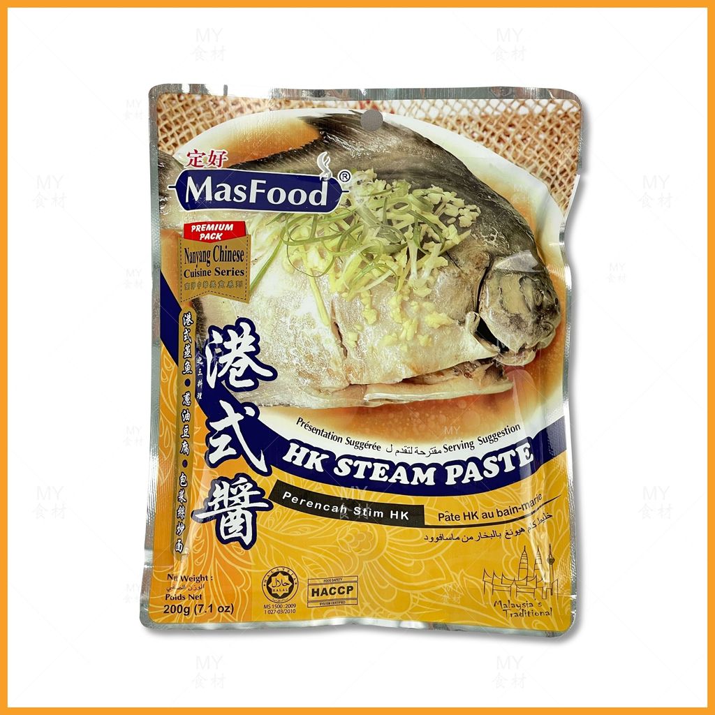 Masfood 港式酱_compressed_page-0001