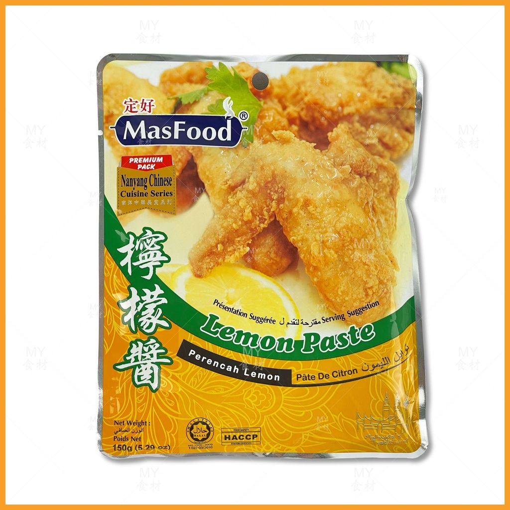 Masfood 柠檬酱_compressed_page-0001