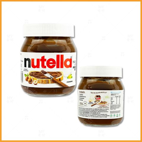 Nutella small