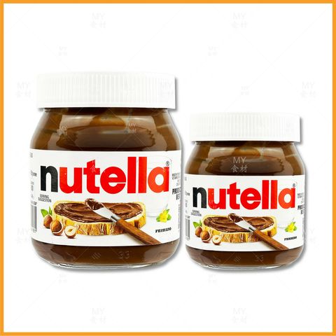 Nutella big & small