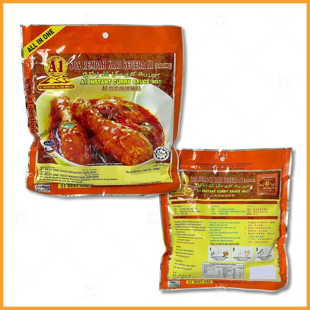 a1 instant curry sauce (meat)