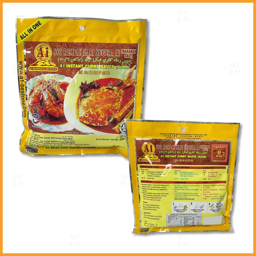 a1 instant curry sauce (seafood) 