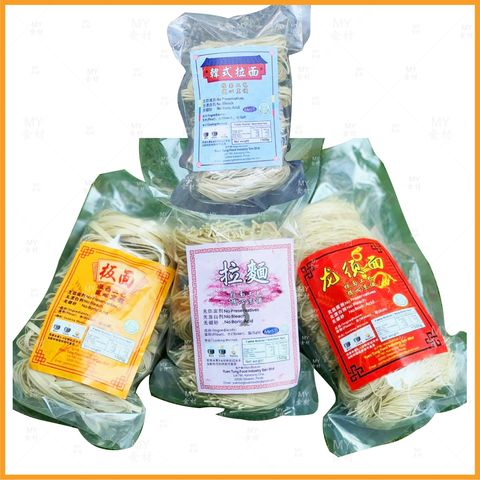 yuen tung 4 item