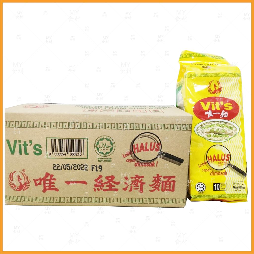 【唯一面】Vit's Halus Dried Instant Noodles 1 Carton 唯一经济面 (幼）现货 1箱 650g X 6包